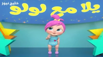 تردد قناة وناسة على النايل سات 2025 لأجمل أغاني الأطفال